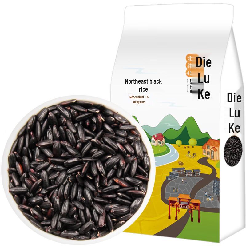 Zhuluoke Northeast Long Grain Black Rice