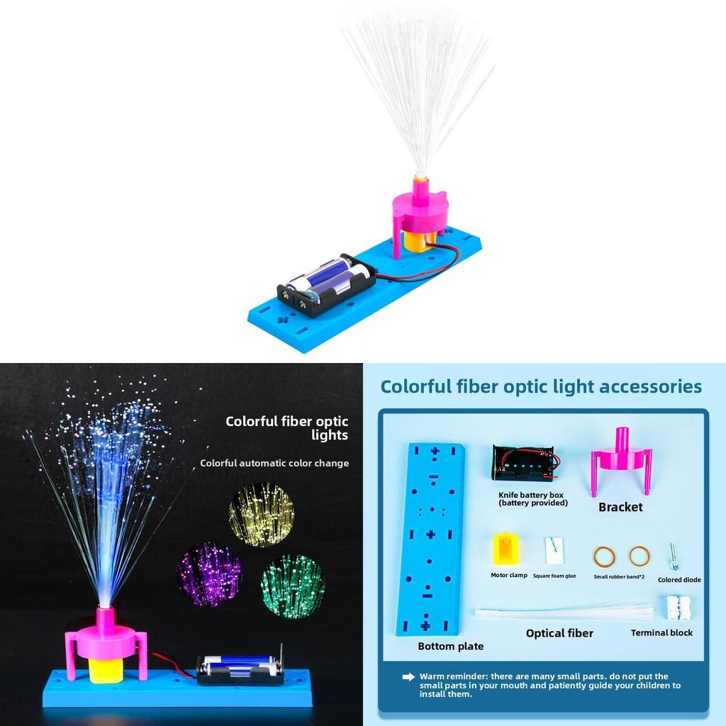 Science Experiment Diy Color Fiber Optic Lamp Kit For Childrens Stem Learning