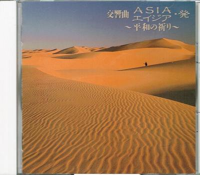 CD TAKESHI TERAUCHI  BLUE JEANS  Kokyokyoku Asia Eijiahatsu KICS418  1994 Japan Japanese PopRock Used