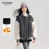 Girls' Autumn/Winter Padded Contrast Baseball Jacket