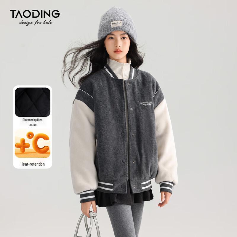 Girls' Autumn/Winter Padded Contrast Baseball Jacket