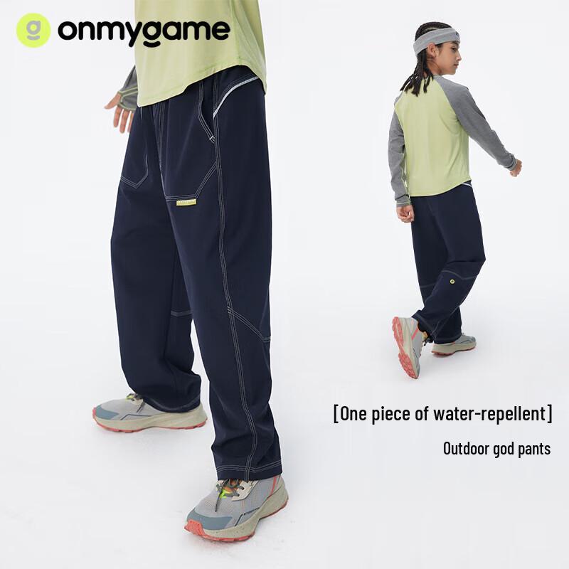 Onmygame Kids Lightweight Outdoor Sports Pants