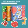 Wooden Childrens Animal Transportation Fruit Vegetable Puzzle Educational Toy For Toddler Learning