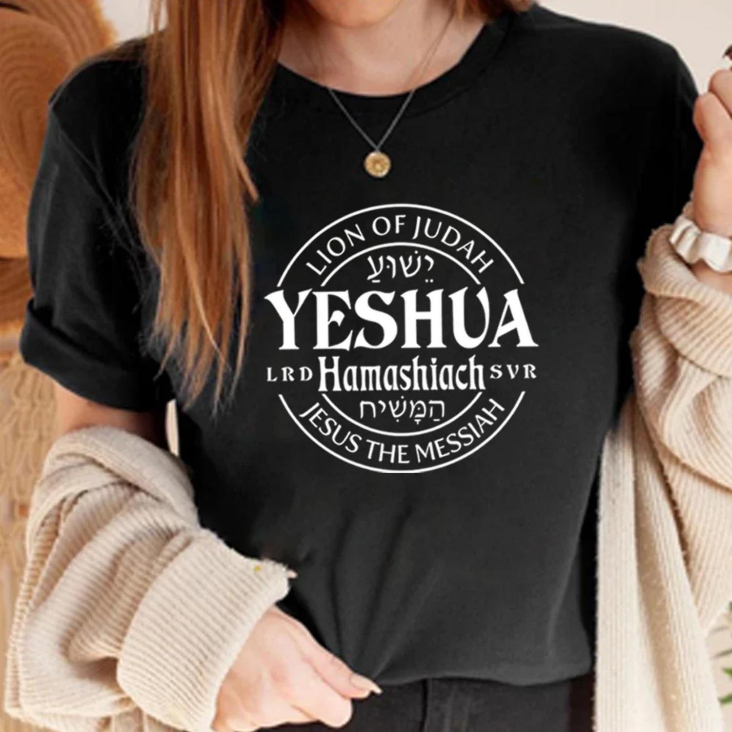 Yeshua Hamashiach T Shirt Jesus The Messiah Shirt Aesthetic Hebrew Tee Lion of Judah Shirts Yeshua Tops Christian Tshirt S чёрный
