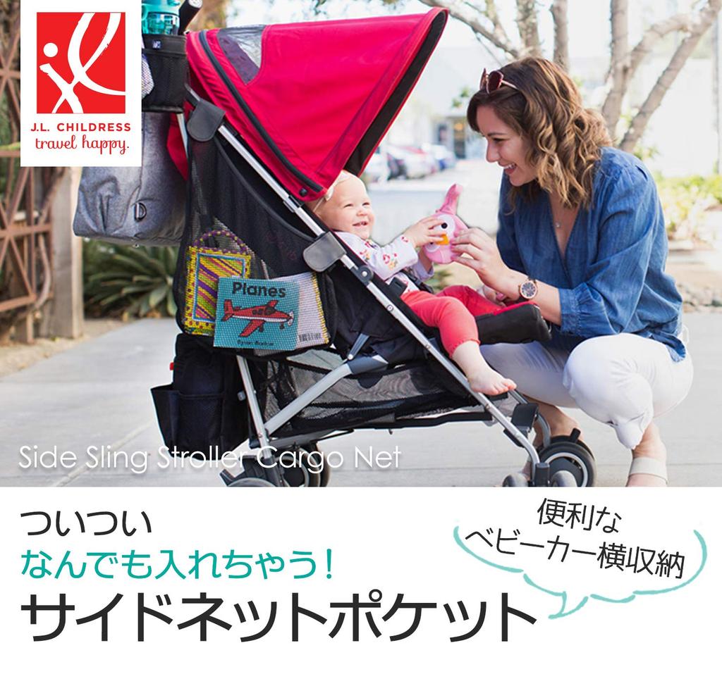 Disney Stroller Bag with Side Childress Net Net, J.L. (Black)