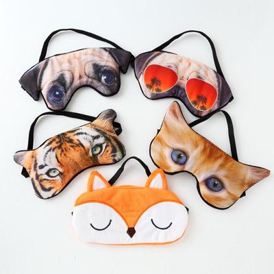 3D Animal Cartoon Eye Mask Creative Tiger Mops Cat Shading Eye Mask
