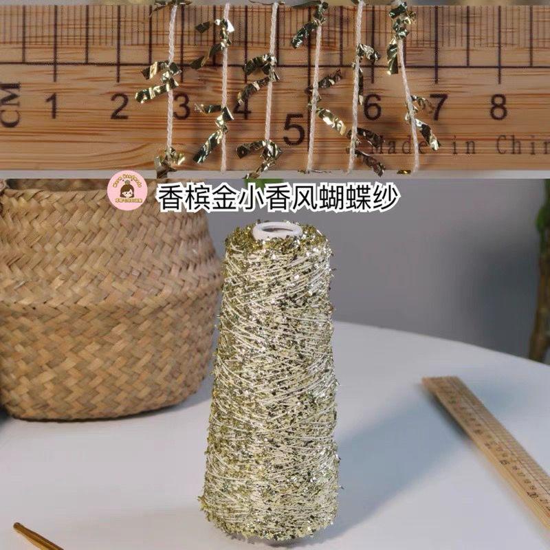 Silver Gold Hollow Yarn Butterfly Yarn Double Core-spun Yarn Wiring Handmade DIY Crocheted Woven Bag 100g
