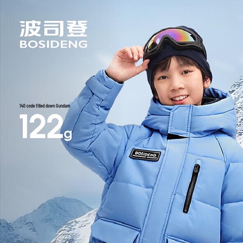 BOSIDENG T250242402Q Kids' Outdoor Down Jacket