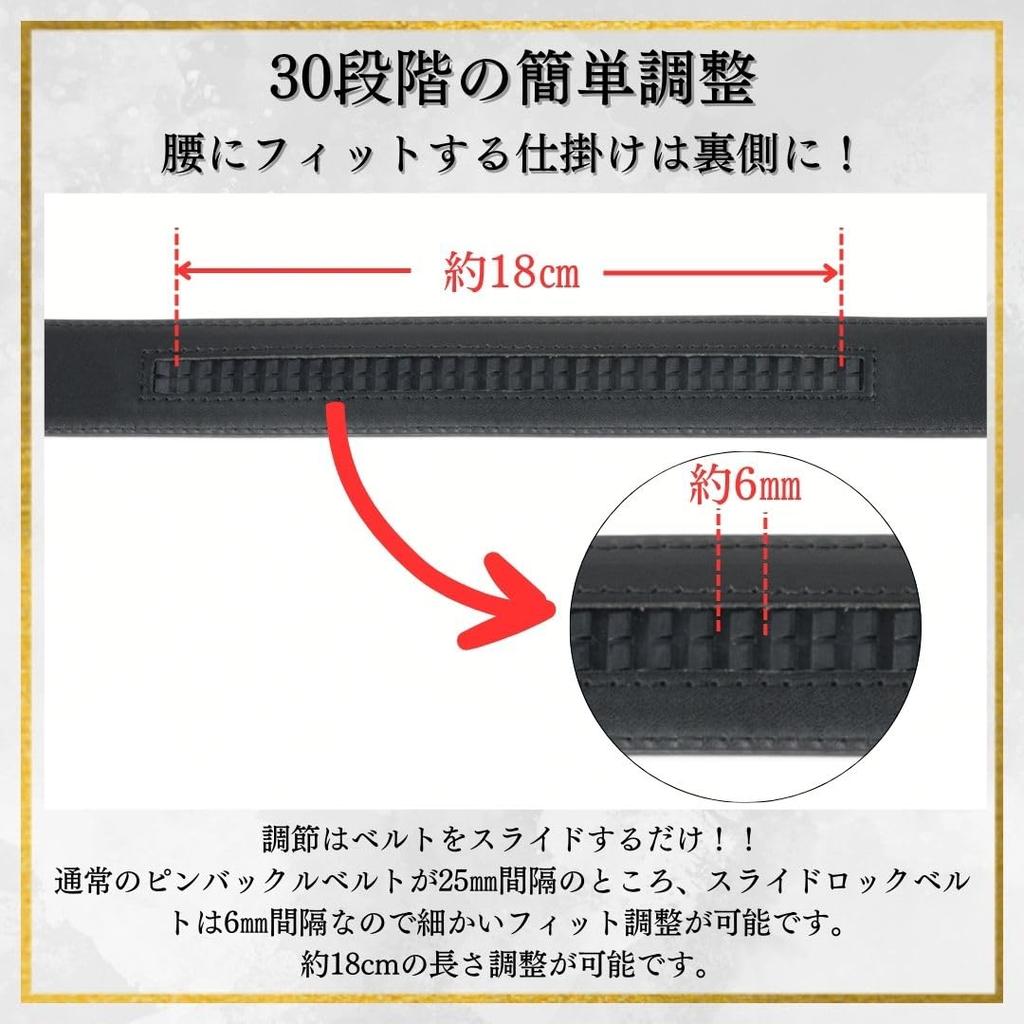 United Colors of Benetton Men's 1026 Solid Belt, Chocolate, Made in Japan, Maximum Length: Approx. 105cm (Adjustable), Width: Approx. 33mm