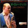 7inch Record JOE JACKSON  Verdict AMP208 AM 1984 Japan Pop Used