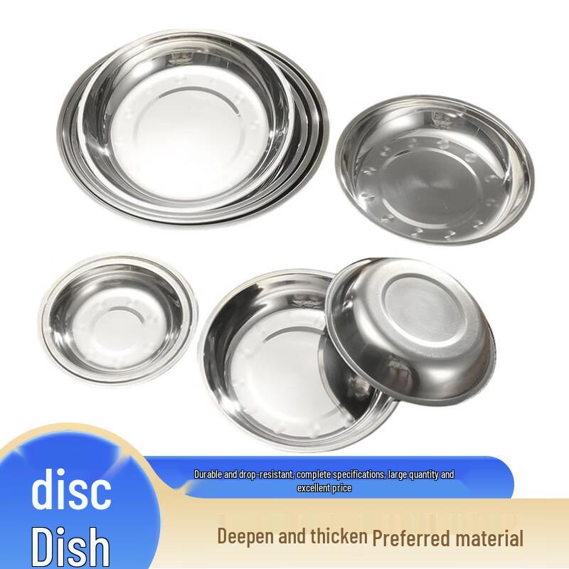 304 Stainless Steel Round Plate