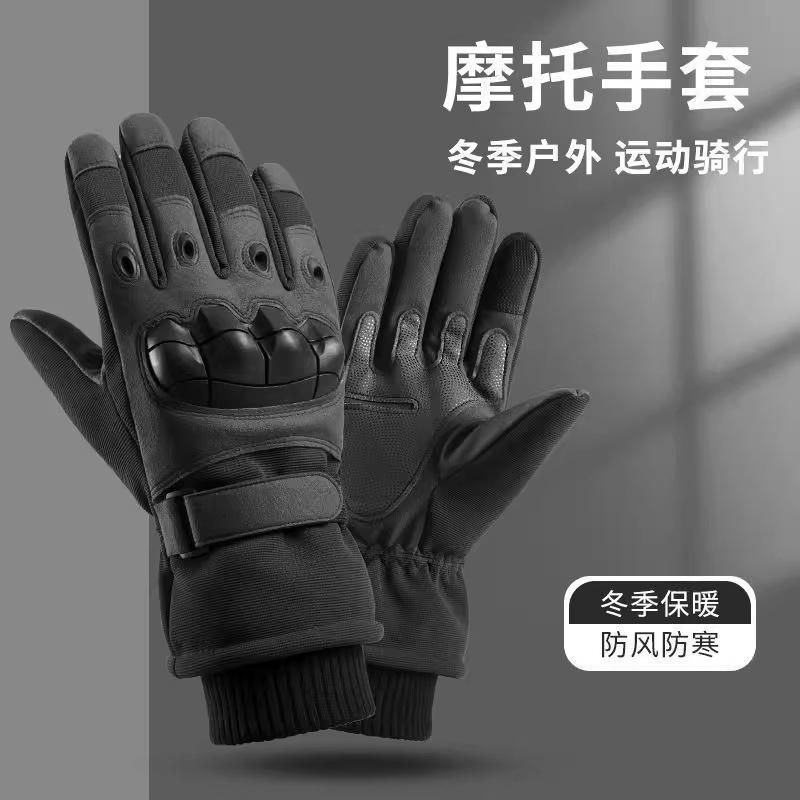 Fleece Warm Cold Skiing Tactical Gloves Outdoor Mountaineering Riding Wear-resistant Motorcycle Men's Windproof