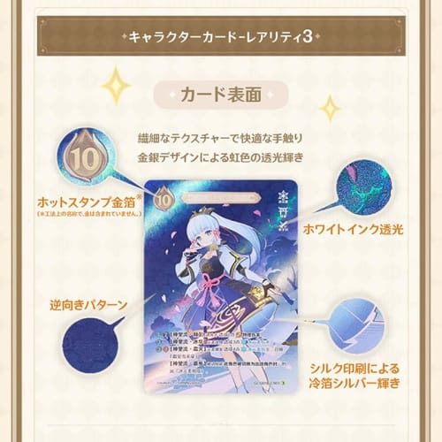 Genshin Impact Seven Sacred Summon Expansion Pack Vol. 1 Trading Card Game Official Authentic TCG Card Game Chinese Version Genshin Impact Seven Sacre