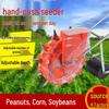 Herramientas de jardinería – Dispensadores de semillas