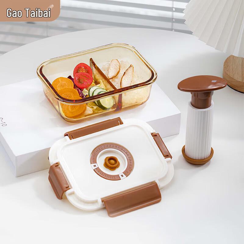 Gaotaibai Amber Glass Vacuum Food Storage Bowls - 2-Piece Set