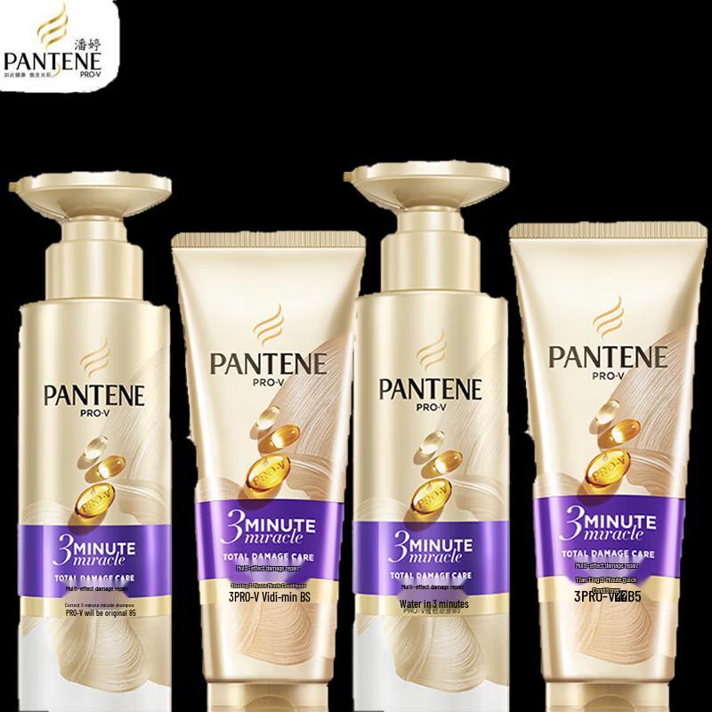 

Pantene 3-Minute Miracle Hair Repair Set