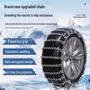 Cadillac CT6 Anti-Skid Car Chains, Fits 235/50R18 & 245/45R19, Bold & Encrypted Design