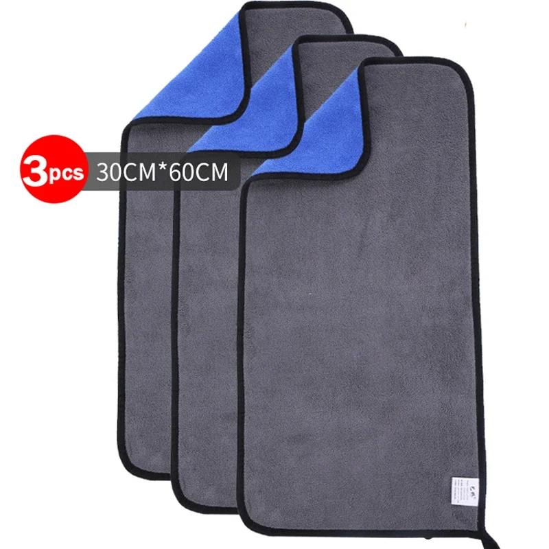 motorcyclMicrofiber Cleaning Towel Car Wash Thicken Soft Drying Cloth Car Body Washing Towels Double Layer Clean Rags 30/40/60cm