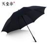 Paradise Umbrella Extra Large Umbrella Surface Reinforced Umbrella Umbrella with Straight Shank Business Umbrella Sunshade Umbrella Advertising