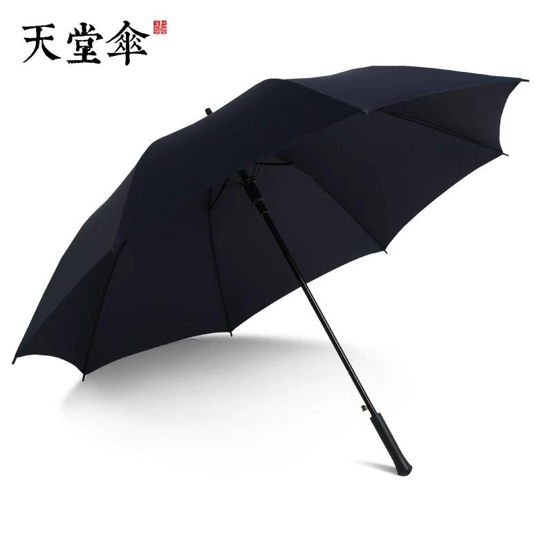 Paradise Umbrella Extra Large Umbrella Surface Reinforced Umbrella Umbrella with Straight Shank Business Umbrella Sunshade Umbrella Advertising