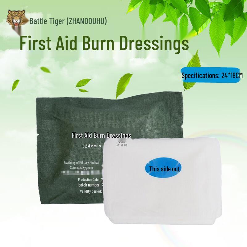 

ZHANDOUHU Emergency Burn Dressing Kit