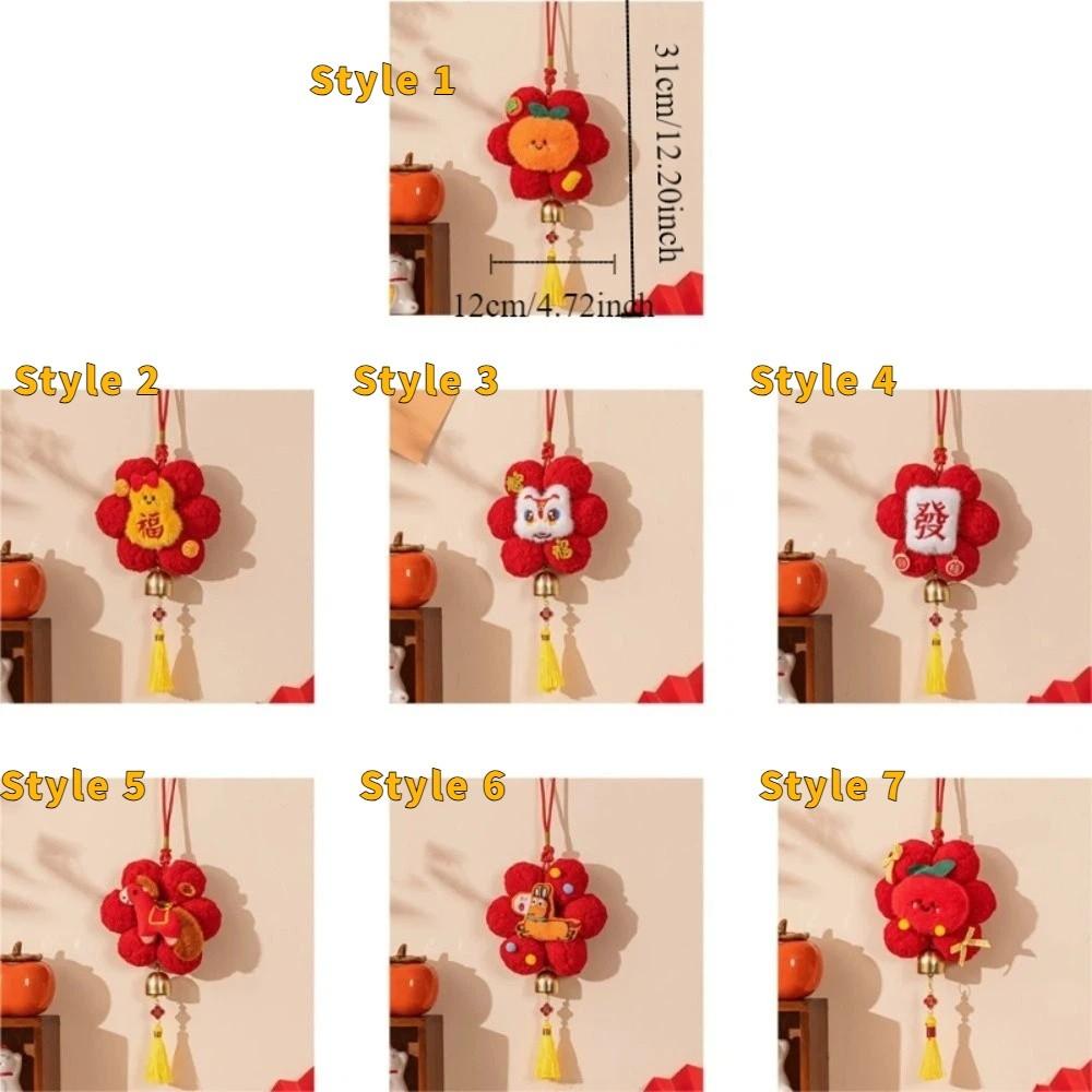 Traditional Chinese New Year Pendant Chinese Style Flower Shaped Spring Festival Ornaments with Tassel Bell Hanging