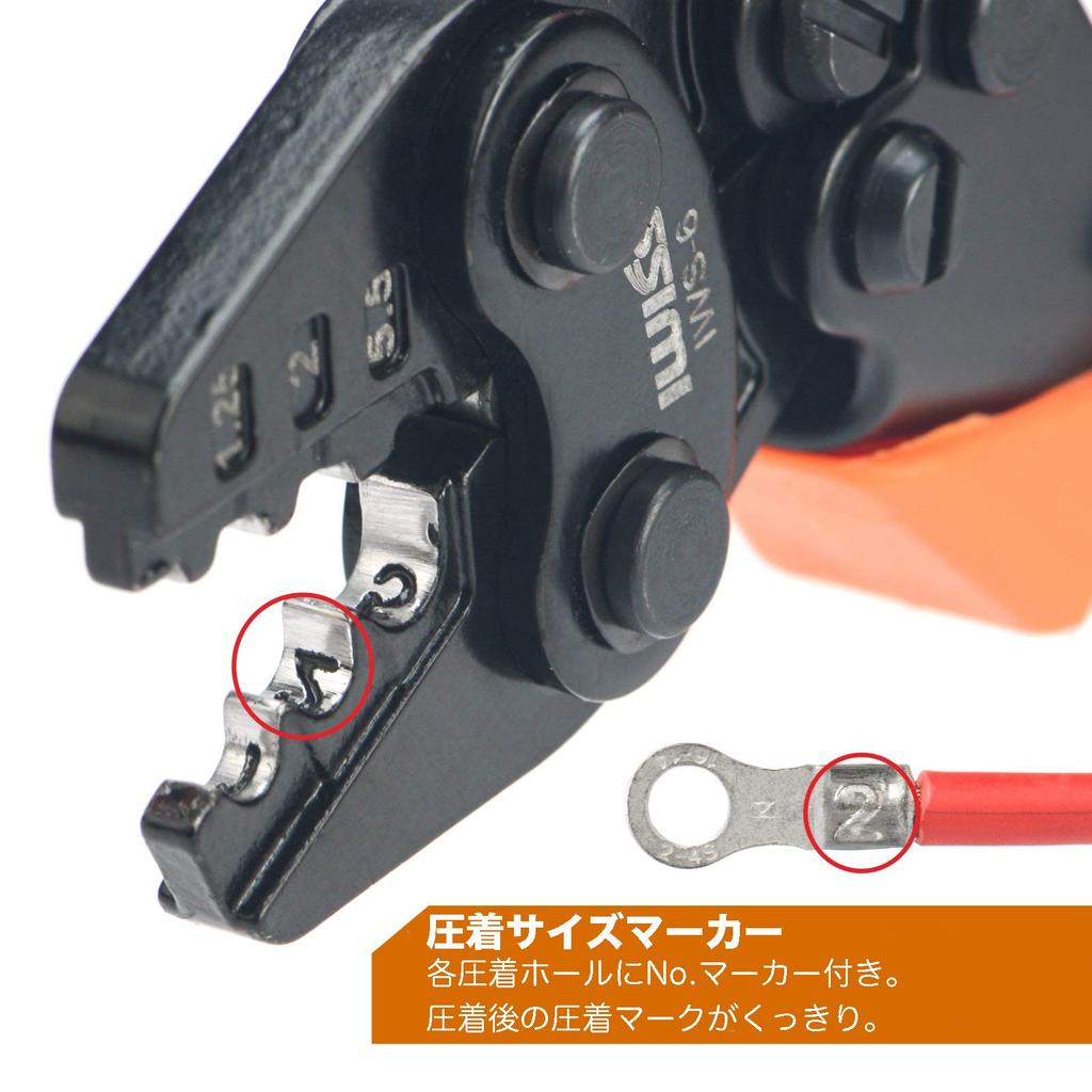 IWISS Crimping Tool for Bare Crimp Terminals and JIS Compatible IWS-6 Sleeves, Compliant, 1.25-5.5sq