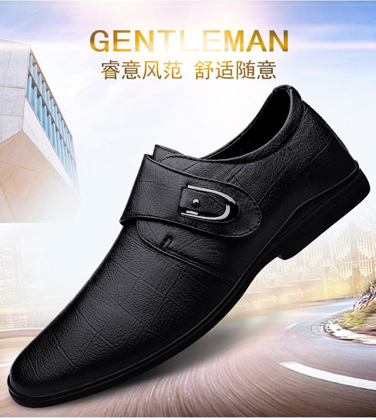 2025 new foreign trade men's shoes youth fashion comfortable casual shoes fashion men's leather shoes leather shoes