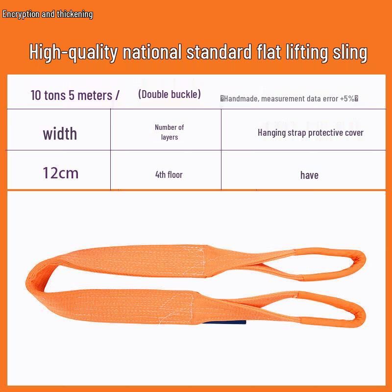 Jundingying 10-Ton 5-Meter Polyester Flat Lifting Sling