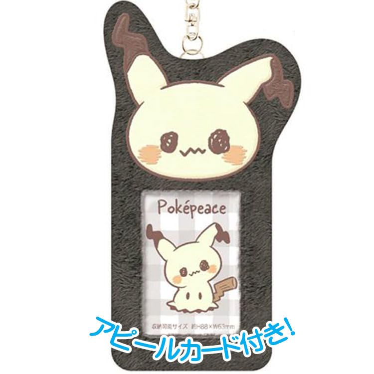 Pokemon Fluffy Photo Folder Mimikyu