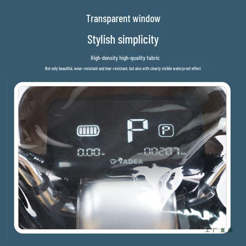 Electric Motorcycle Waterproof Dustproof Dashboard Cover