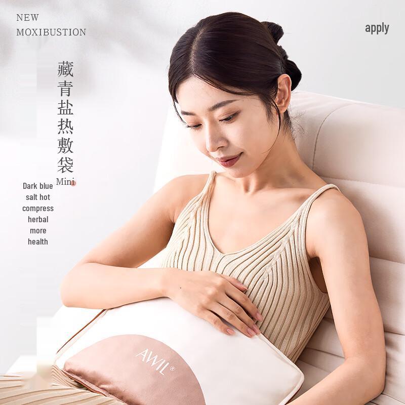 Aixiu Hall Z1mini Electric Salt Heating Pad
