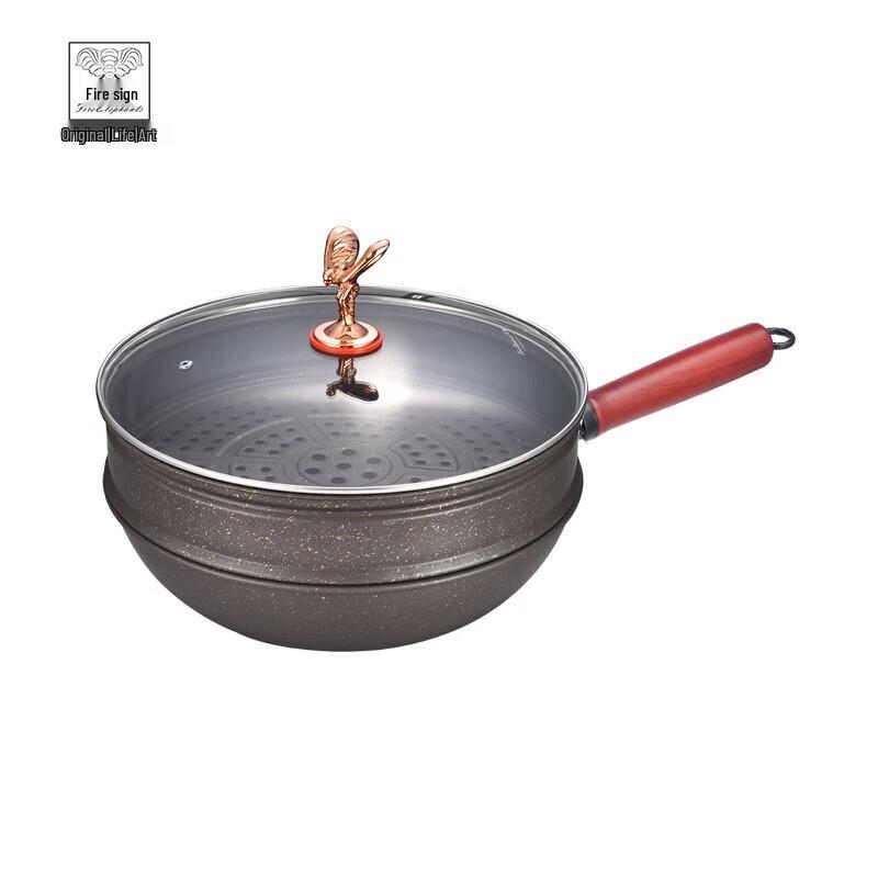 Huoxiang Maifan Stone Non-Stick Multi-Purpose Wok with Steamer
