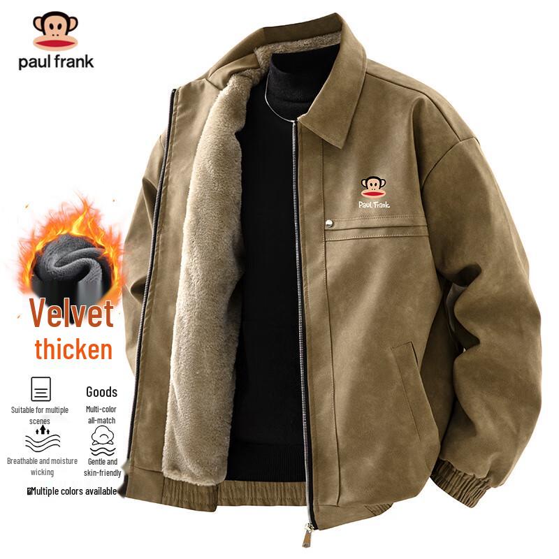 Paul Frank Men's Retro PU Leather Jacket