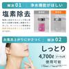 Pieces In Shower Head University Joint Research Made In Removal Soft Water Water Pressure Nano Buke Shower Power Washing Feeling MAX Strong Dream Bank