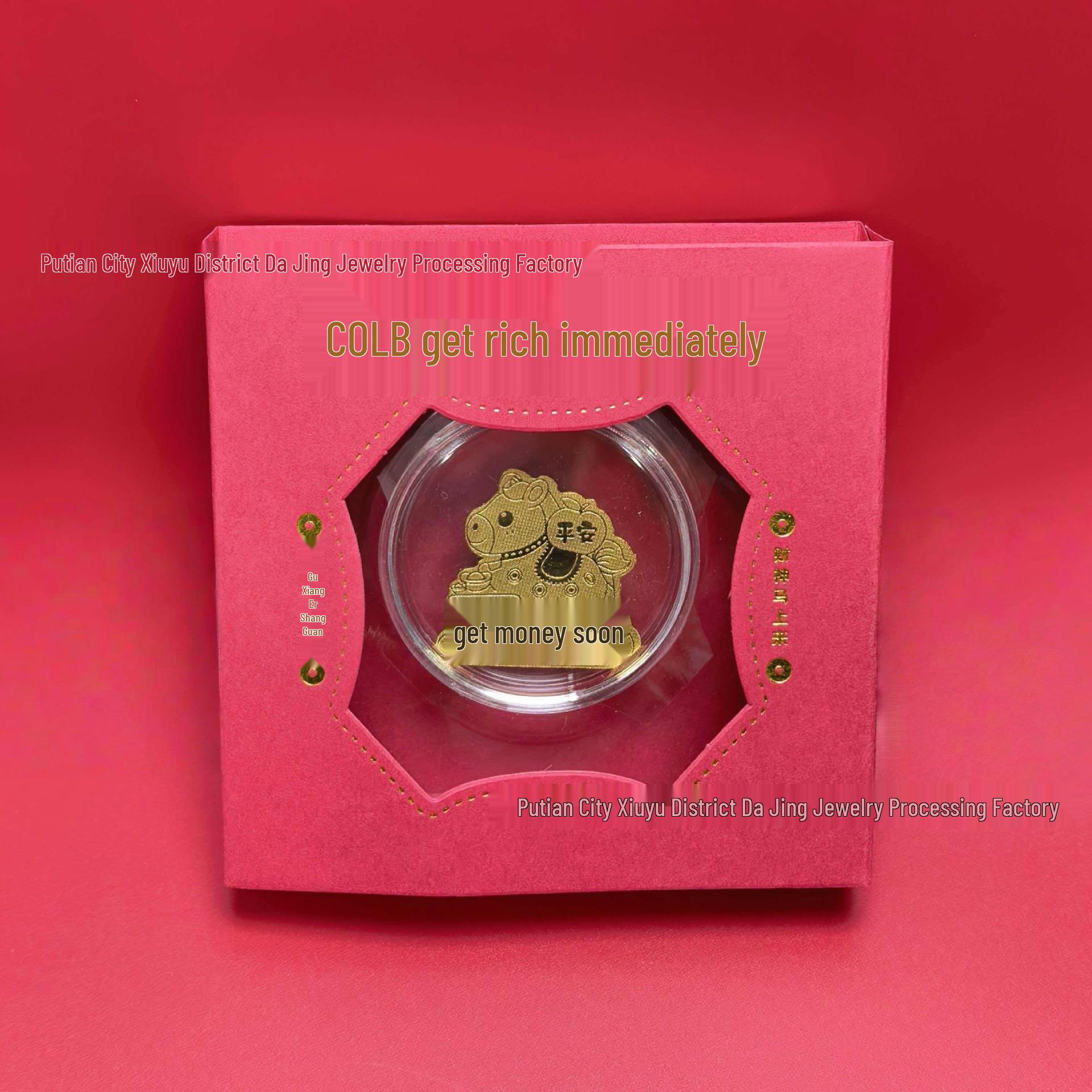 999 Gold Year of the Horse Wealth-Attracting Phone Sticker 2mg Gift Box Style Gift Box Style