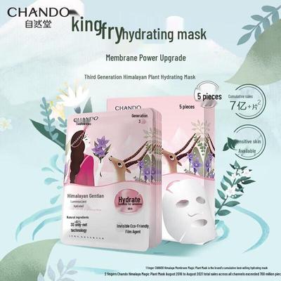 Plant Hydrating & Moisturizing Face Mask