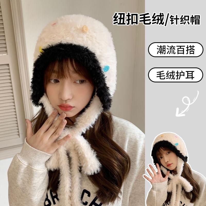 Versatile Button Plush Female Tide Thickened Warm Cute Face Small Wool Hat Knitted Hat