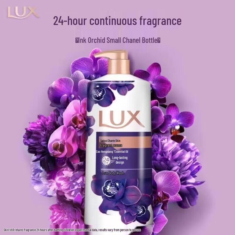Lux Fragrant Shower Gel Twin Pack