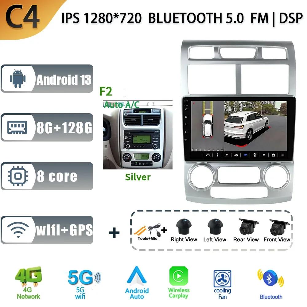 Android 13 For Kia Sportage 2 2005-2013 Car Radio Multimedia Navigation Android Car Multimedia 4G GPS 2 Din Screen