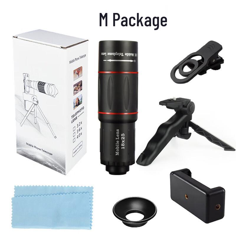 Kun Guang High-Magnification Phone Telephoto Lens 1