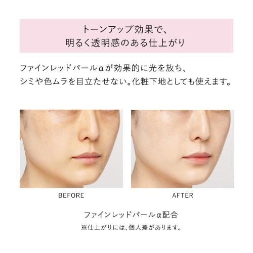 Haku Medicated Daytime Whitening Serum Serum Unscented Main Body 45mL