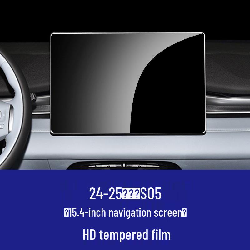 Changan Deepal S05 Navigation Screen Tempered Glass Protector
