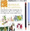 Akashiya Watercolor Set: 'Sai' Glossy 5-Color Set (CA200/5VE) + Water Brush Round Medium (CAM401-M), 2-Piece Set
