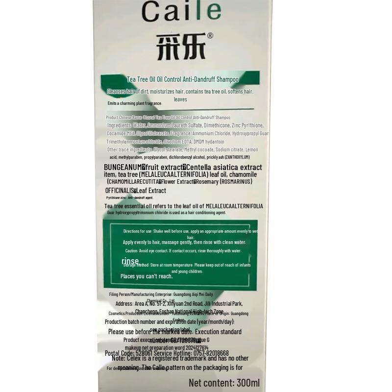Cai Le Tea Tree Oil Anti-Dandruff Shampoo