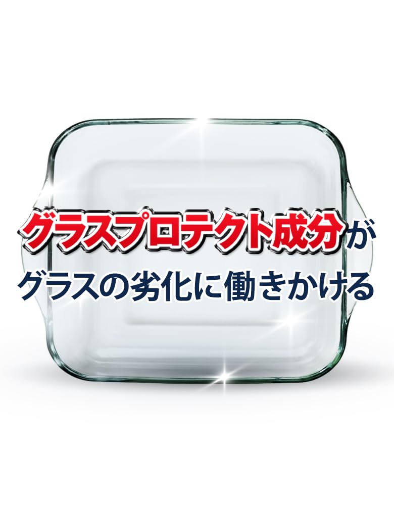 Finish Dishwasher Drying Finishing Agent Rinse 250ml X 2 Bottles Free Sample Included Detergent Premium Power Ball Cube 3 [Bulk Purchase] +