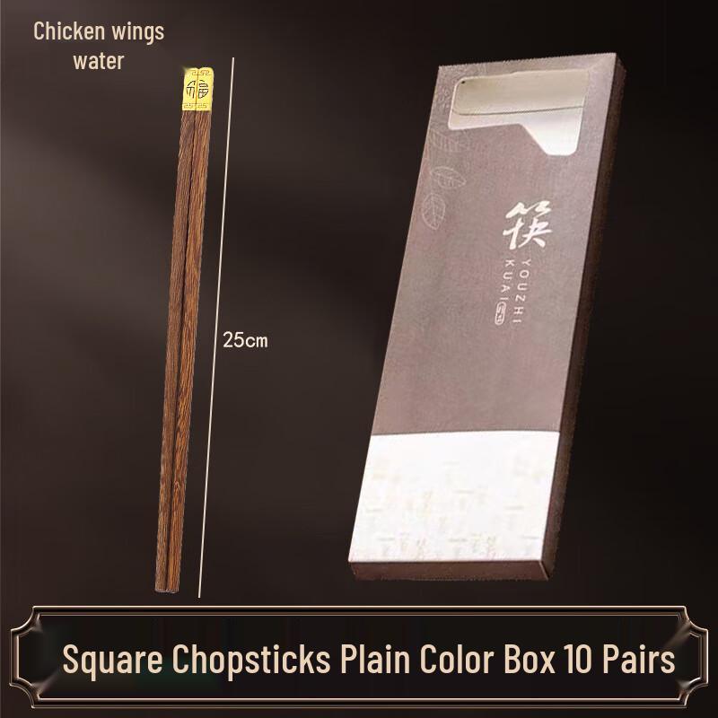 

ZISIZ Wooden Chopsticks Gift Set