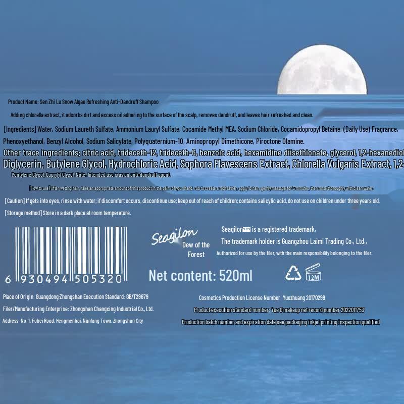 Seagilon Snow Algae Anti-Dandruff Shampoo