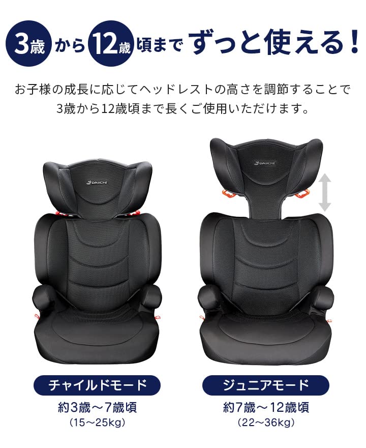 DAIICHI Junior Seat INNOFIX JUNIOR Innofix Junior Seat Gray
