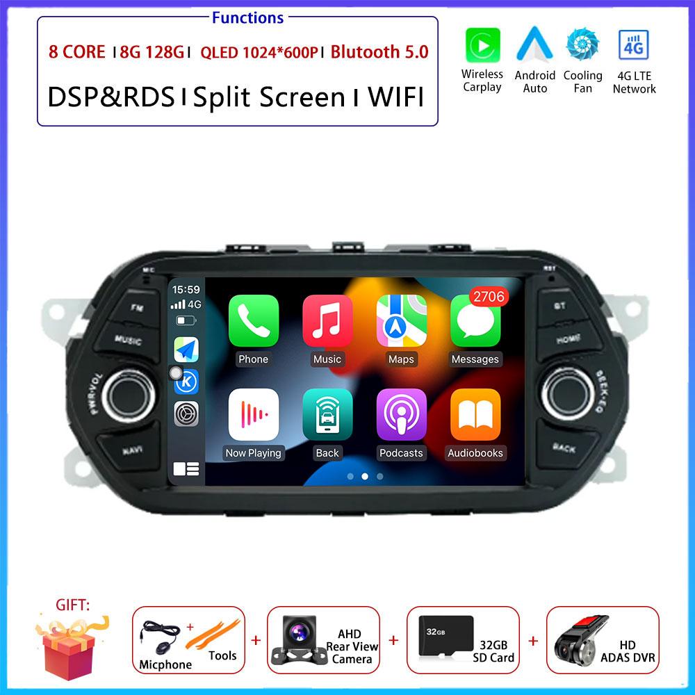 7" 4G For FIAT TIPO EGEA 2015 2016 2017 Car Carplay Auto Android OS Radio Navigation GPS Multimedia Video Player BT 5.0 WIFI